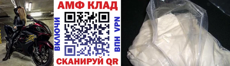 Амфетамин 97% Суджа