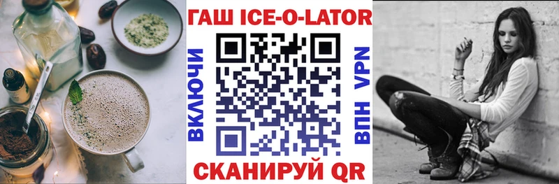 Печенье с ТГК конопля  Суджа 