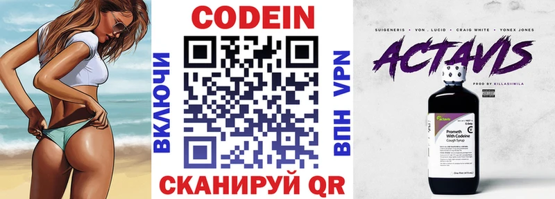 KRAKEN tor  darknet формула  Кодеин напиток Lean (лин)  Суджа 