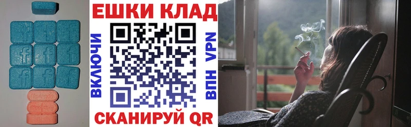 Ecstasy Cube  МЕГА ССЫЛКА  Суджа 