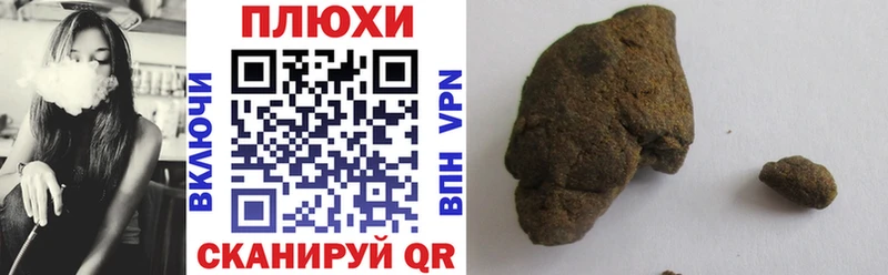 ГАШИШ гарик  продажа наркотиков  Суджа 