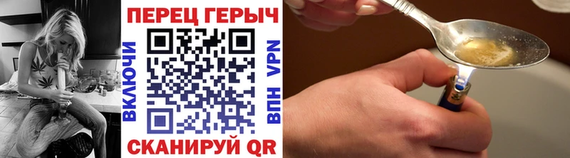 Героин гречка  Суджа 