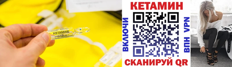 КЕТАМИН VHQ  сколько стоит  Суджа 