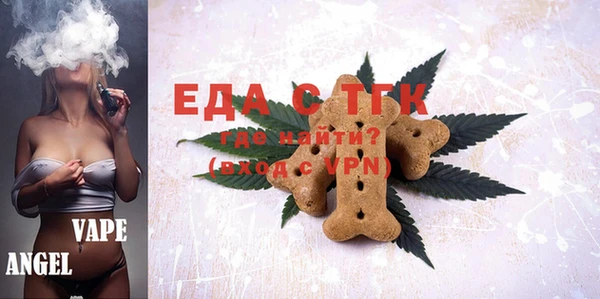MESCALINE Абаза