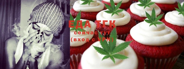 шишки Алзамай