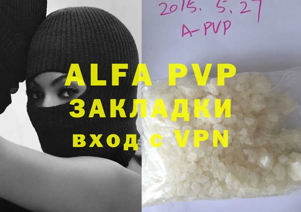 кокс Алексин