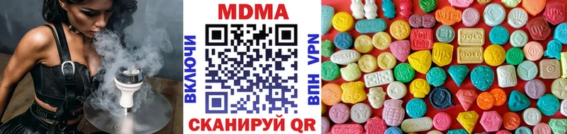 mega ONION  Суджа  МДМА crystal  закладка 