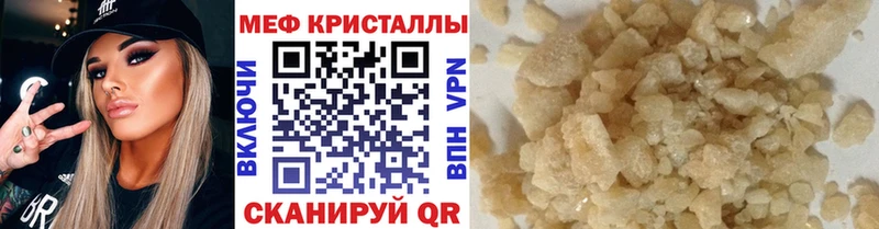 мега ссылки Суджа МЕФ мука купить наркоту