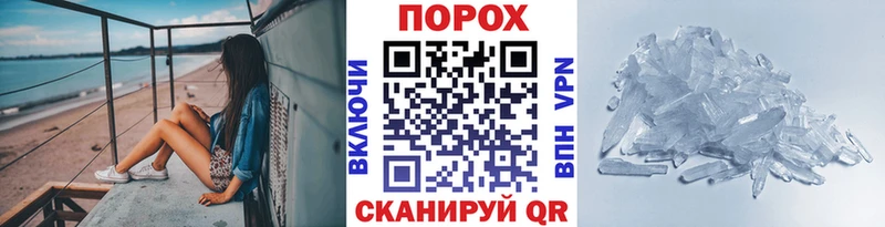 МЕГА ссылки  Суджа  Первитин пудра 