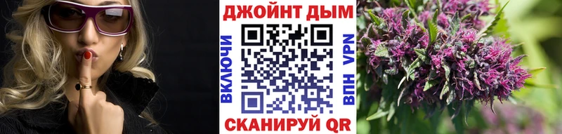 Каннабис LSD WEED  даркнет официальный сайт  Суджа  купить  сайты  кракен зеркало 